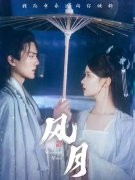 88影视 红果热播短剧闪婚后总裁他慌了海报
